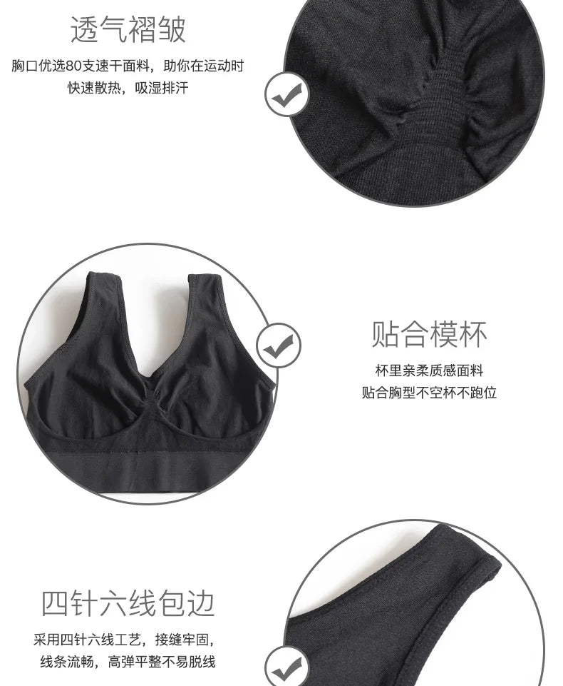 Wireless Sleep Bra – No-Pad Yoga Bralette (Plus Size)