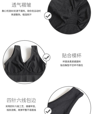 Wireless Sleep Bra – No-Pad Yoga Bralette (Plus Size)