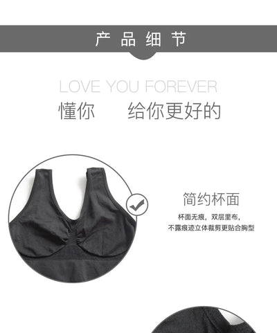 Wireless Sleep Bra – No-Pad Yoga Bralette (Plus Size)